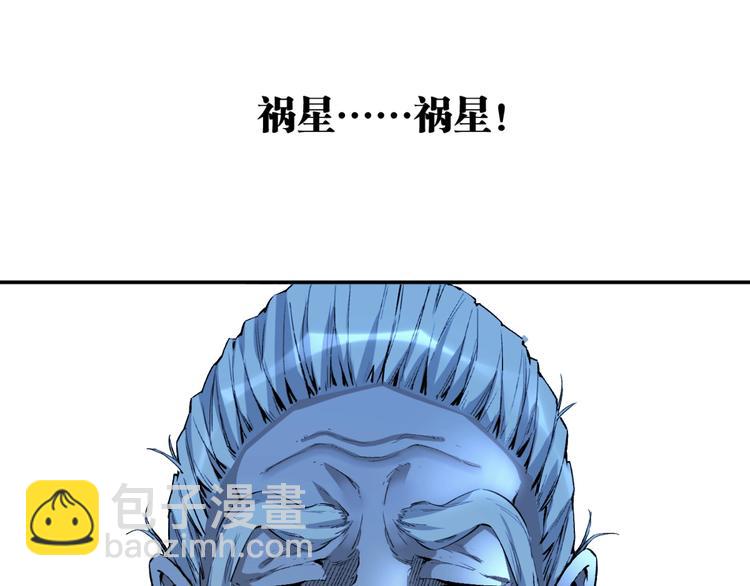 最终话：结束了，但生活还要继续(1/7)-第56话