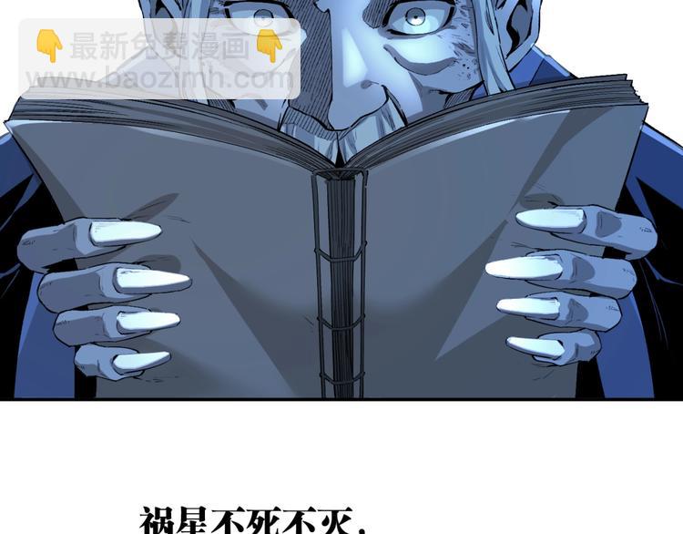 最终话：结束了，但生活还要继续(1/7)-第56话