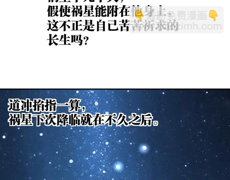 最终话：结束了，但生活还要继续(1/7)-第56话