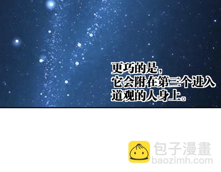 最终话：结束了，但生活还要继续(1/7)-第56话