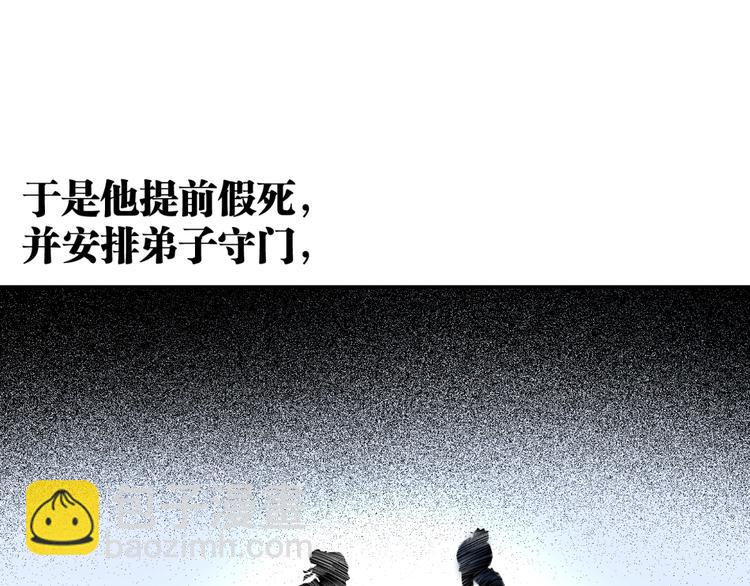 最终话：结束了，但生活还要继续(1/7)-第56话