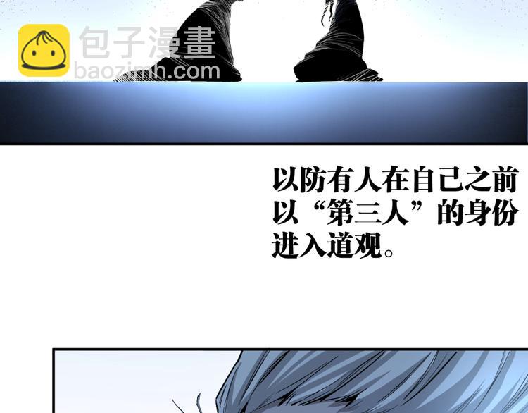 最终话：结束了，但生活还要继续(1/7)-第56话