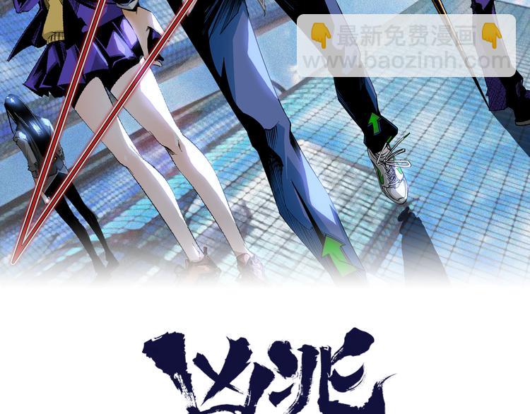 第6话 位置暴露！(1/3)-第8话