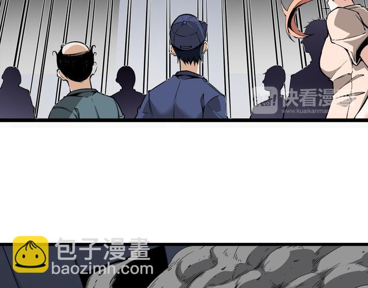 第6话 位置暴露！(1/3)-第8话
