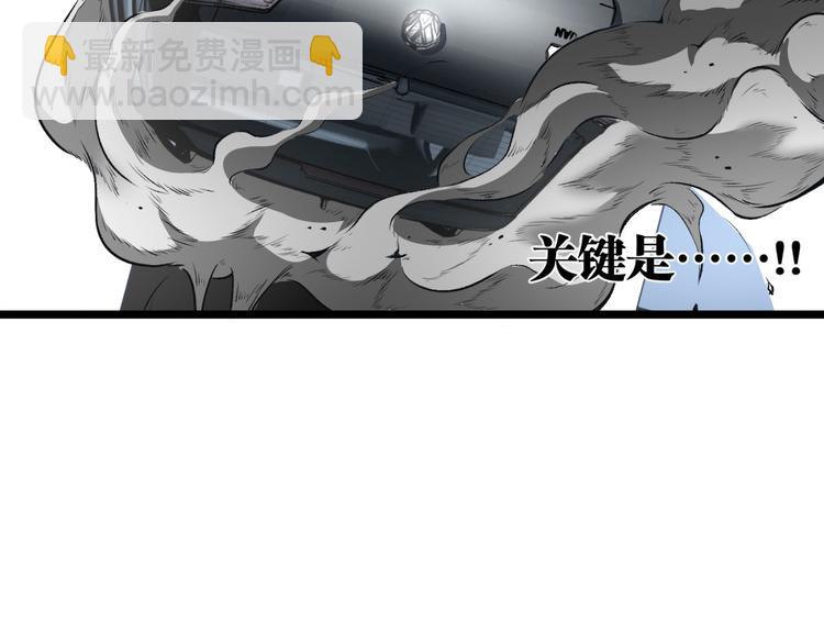 第6话 位置暴露！(1/3)-第8话
