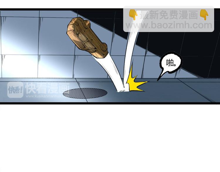 第6话 位置暴露！(1/3)-第8话
