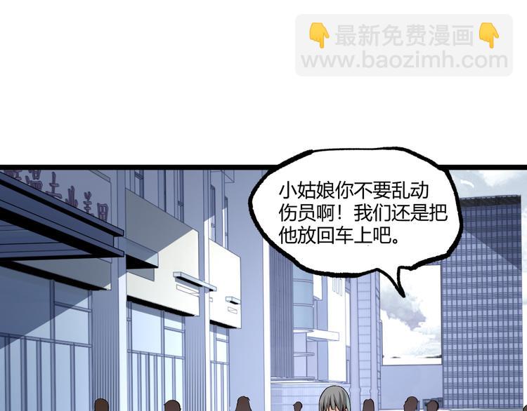 第8话 重生！(1/2)-第10话