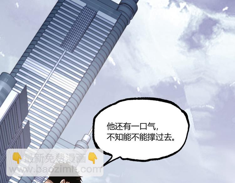 第8话 重生！(1/2)-第10话