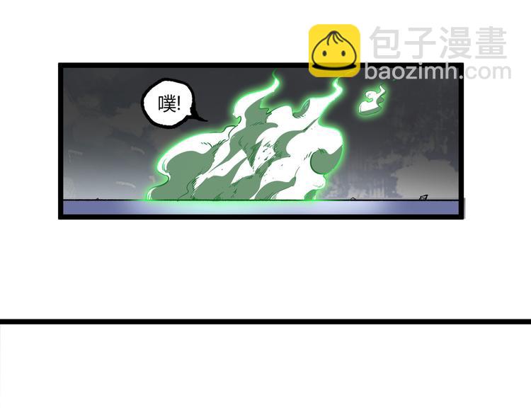 第8话 重生！(1/2)-第10话
