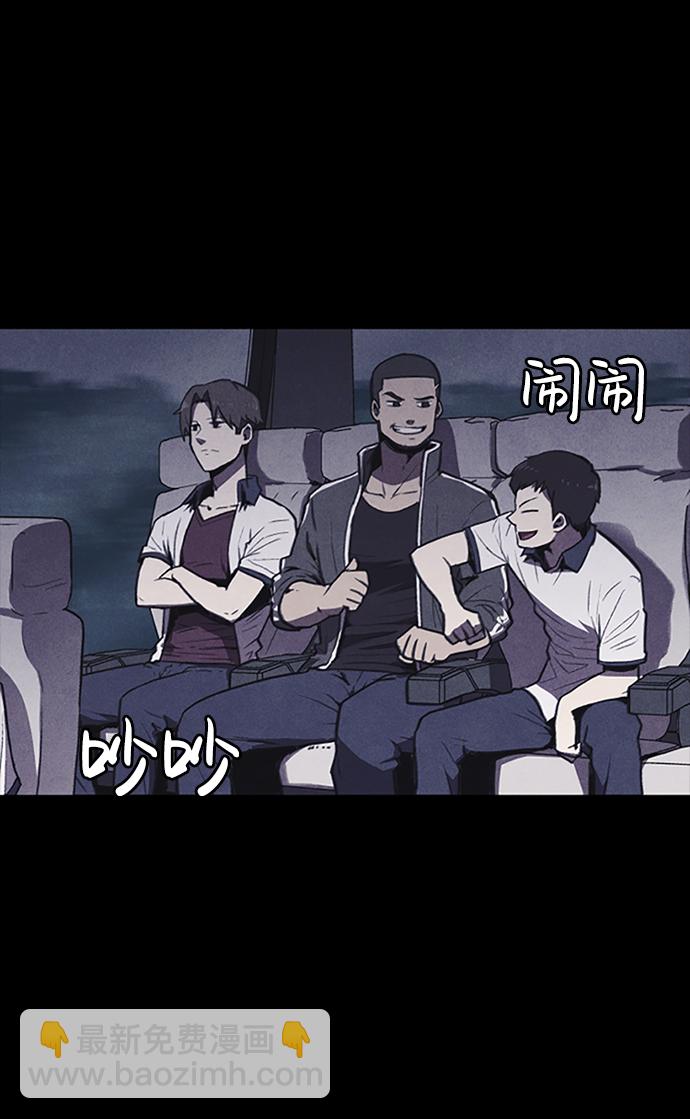 🍚獵槍少年 第1话 第18页