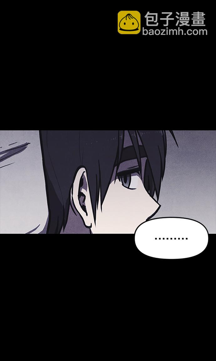 🍚獵槍少年 第1话 第20页