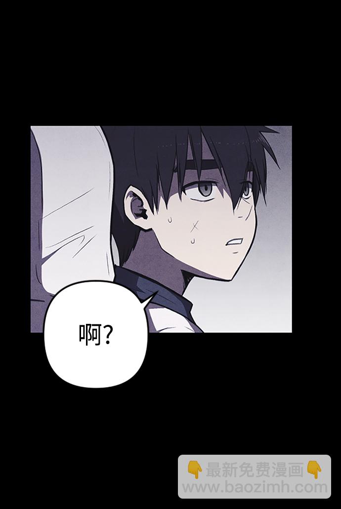 🍚獵槍少年 第1话 第31页