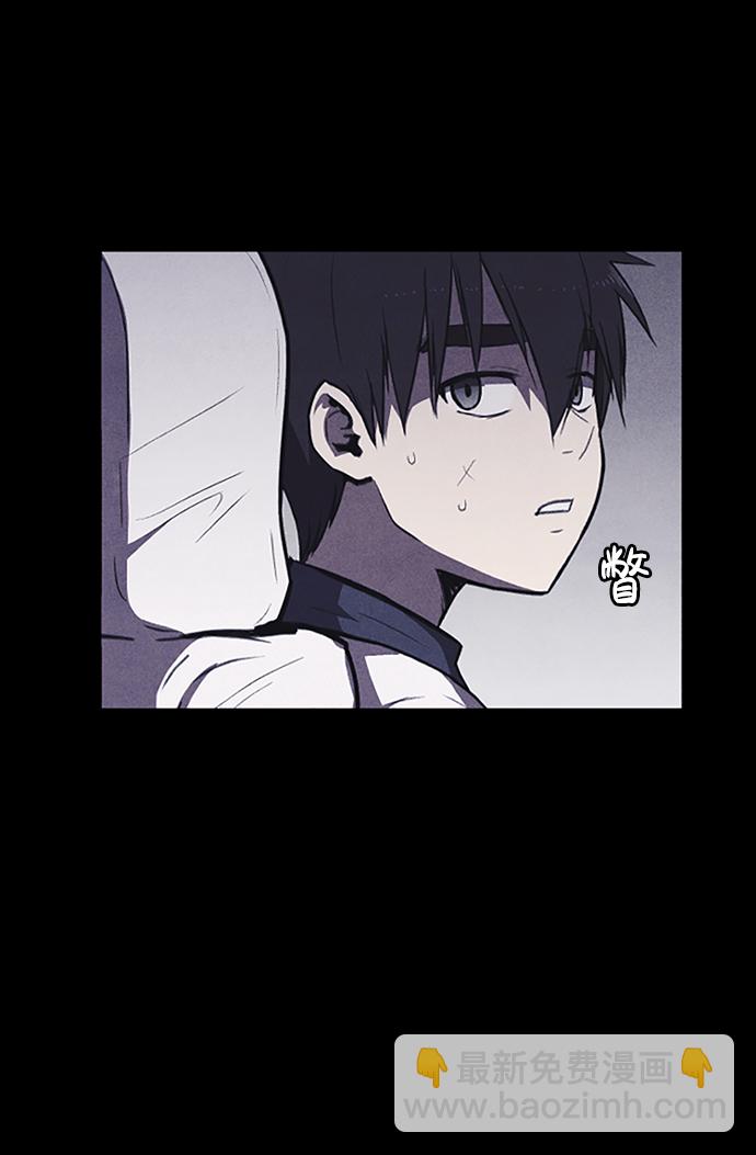 🍚獵槍少年 第1话 第32页