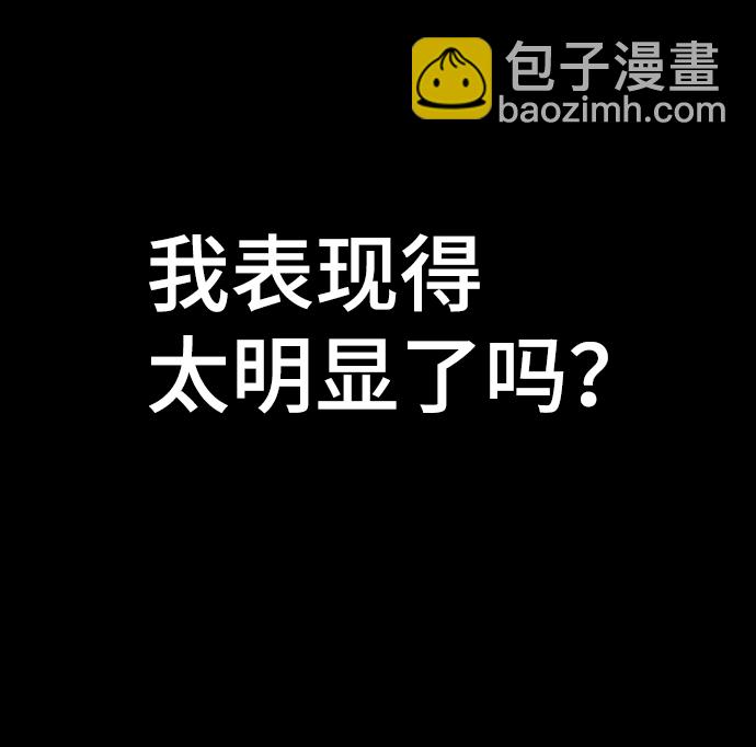 🍚獵槍少年 第1话 第41页
