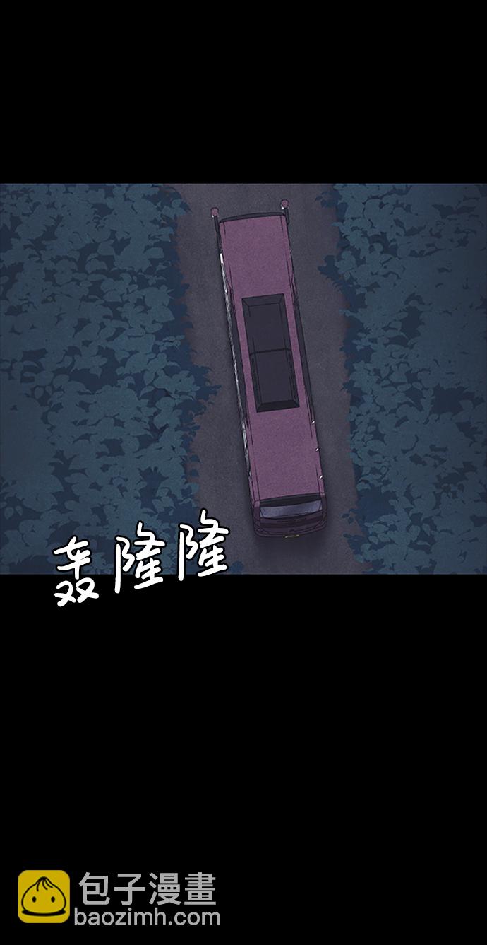 🍚獵槍少年 第1话 第46页