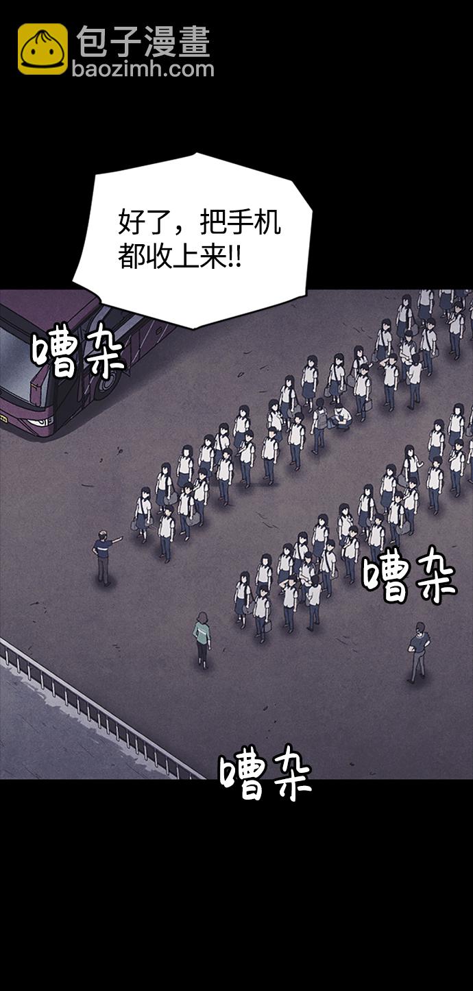 🍚獵槍少年 第1话 第49页