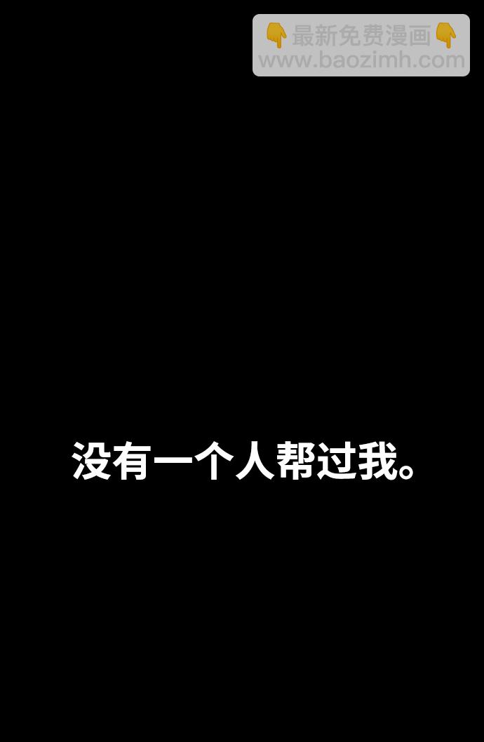 🍚獵槍少年 第13话 第12页
