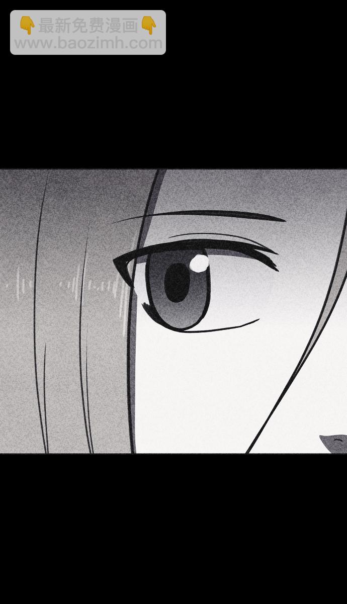 🍚獵槍少年 第13话 第35页
