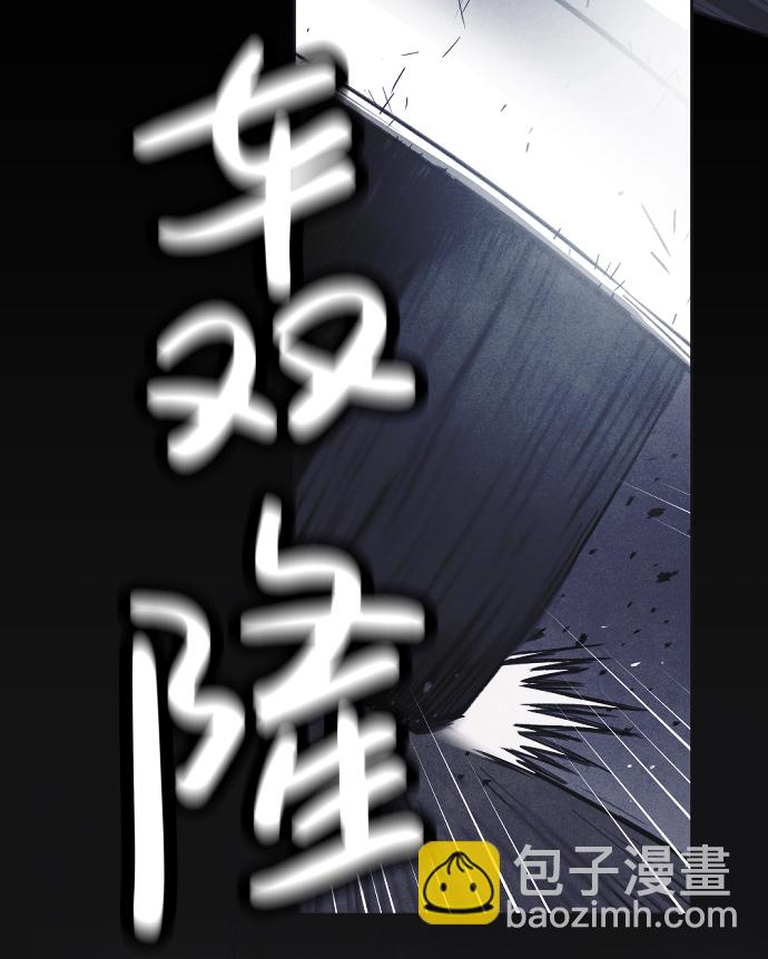 🍚獵槍少年 第15话 第10页