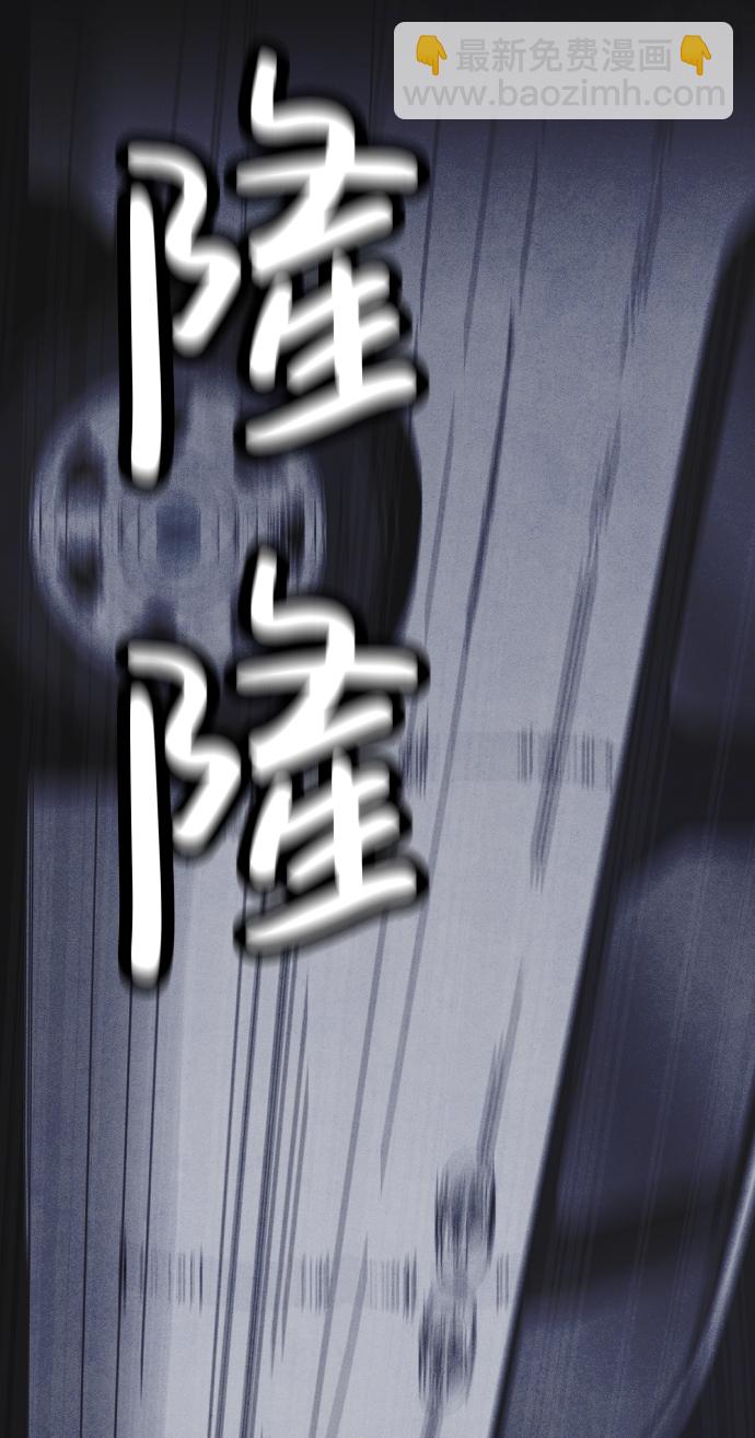 🍚獵槍少年 第15话 第11页