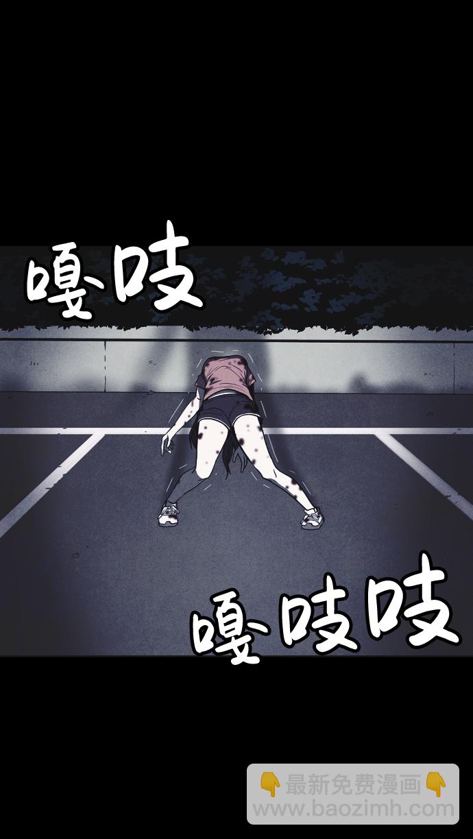 🍚獵槍少年 第15话 第19页