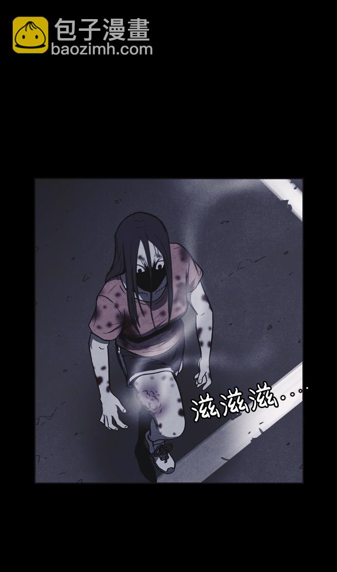 🍚獵槍少年 第15话 第36页
