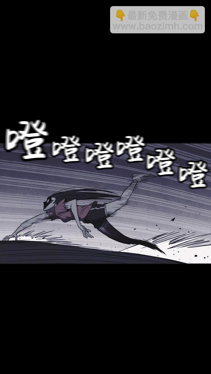 🍚獵槍少年 第15话 第46页