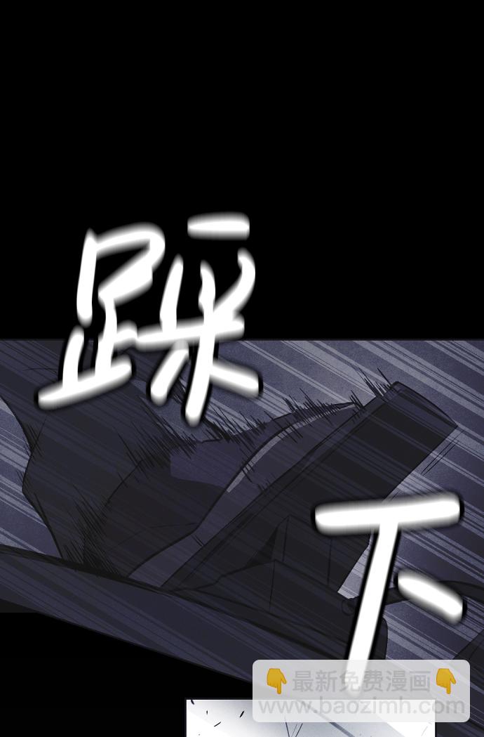 🍚獵槍少年 第15话 第9页