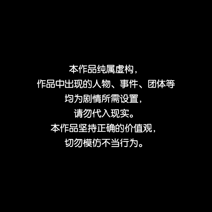 🍚獵槍少年 第21话 第1页