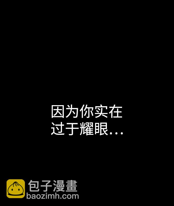 🍚獵槍少年 第21话 第11页