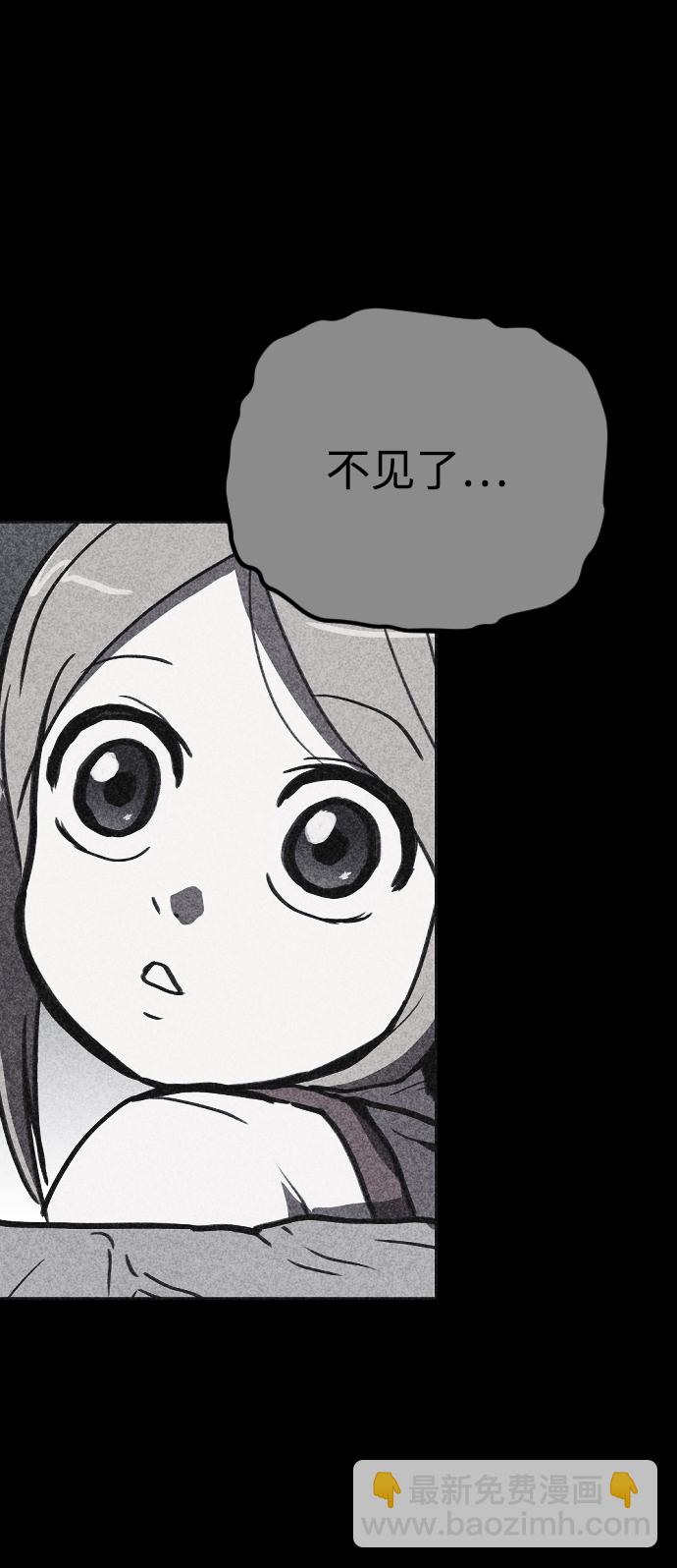 🍚獵槍少年 第21话 第19页