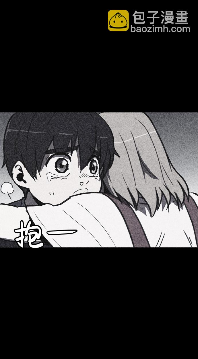 🍚獵槍少年 第21话 第21页