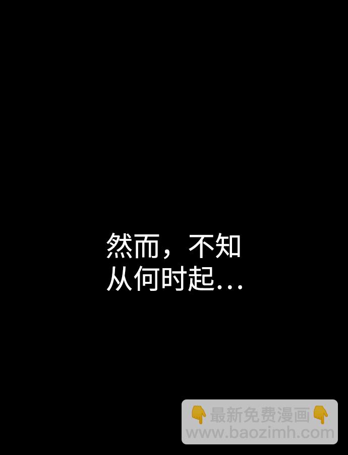 🍚獵槍少年 第21话 第24页
