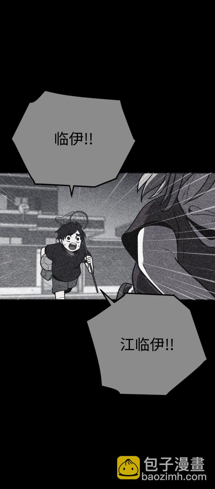 🍚獵槍少年 第21话 第34页