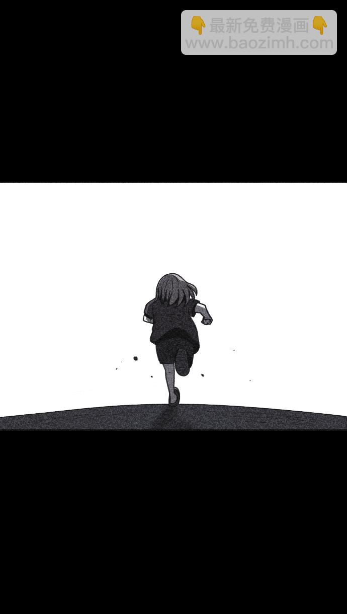 🍚獵槍少年 第21话 第38页