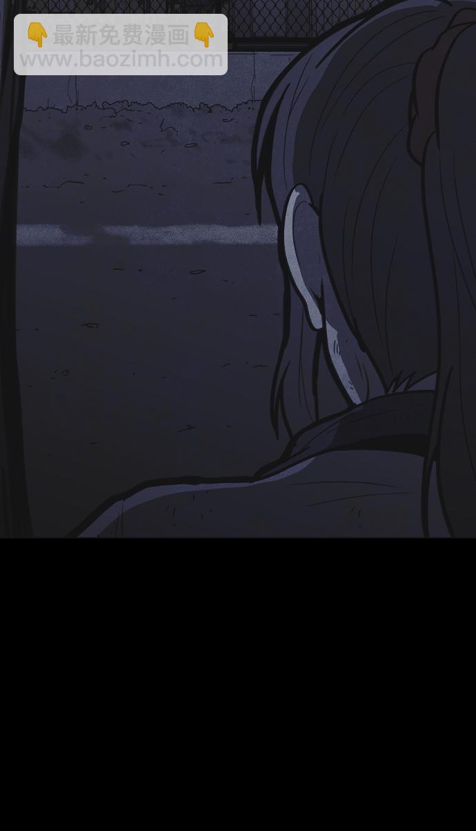 🍚獵槍少年 第23话 第34页