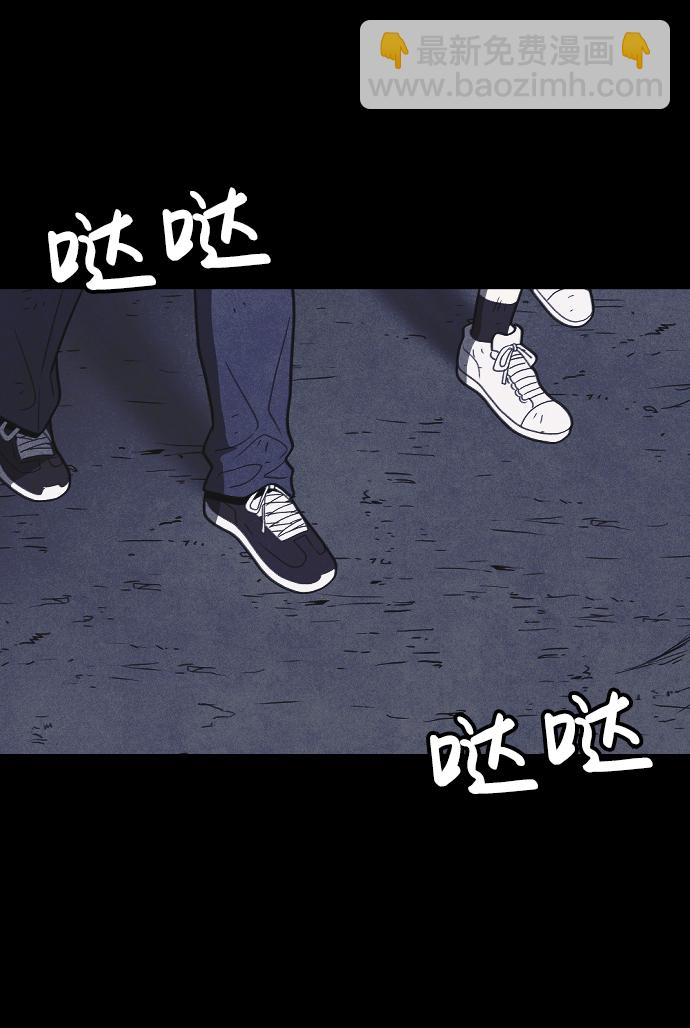 🍚獵槍少年 第23话 第40页
