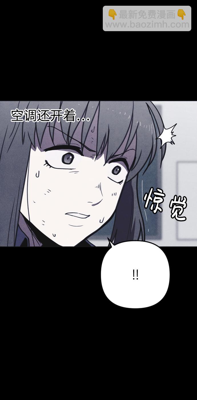 🍚獵槍少年 第23话 第46页