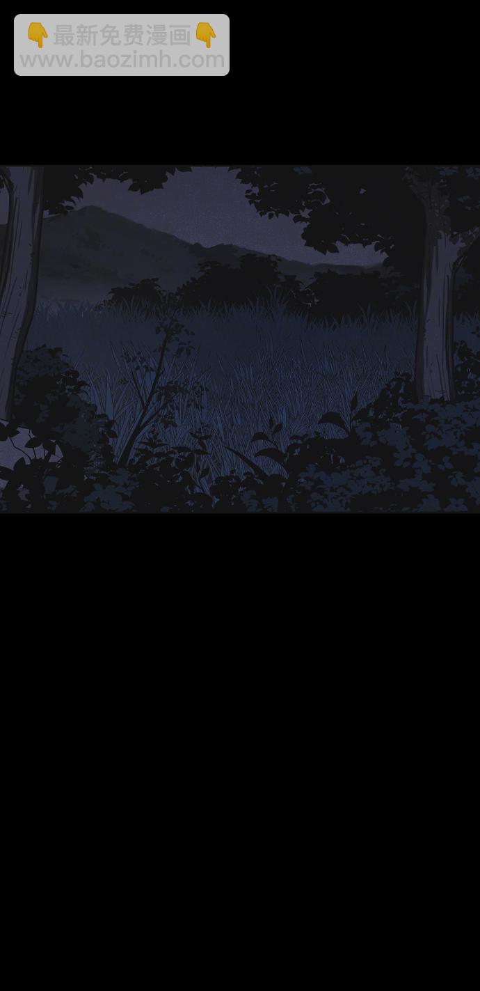 🍚獵槍少年 第27话 第14页