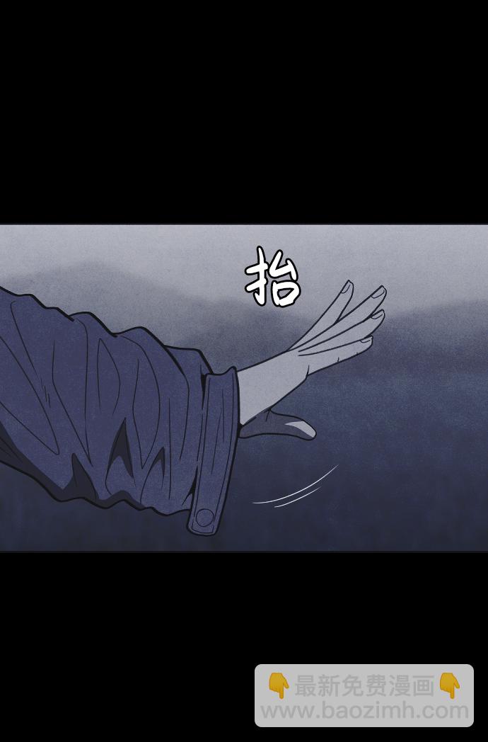 🍚獵槍少年 第27话 第18页