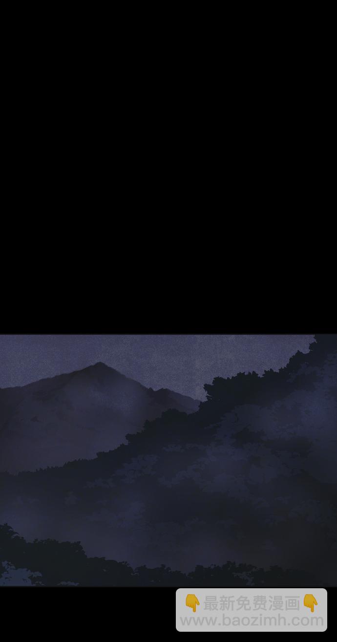🍚獵槍少年 第27话 第2页