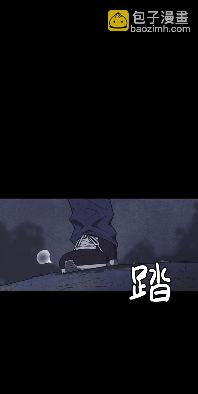 🍚獵槍少年 第27话 第3页