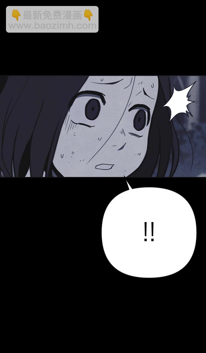 🍚獵槍少年 第27话 第35页