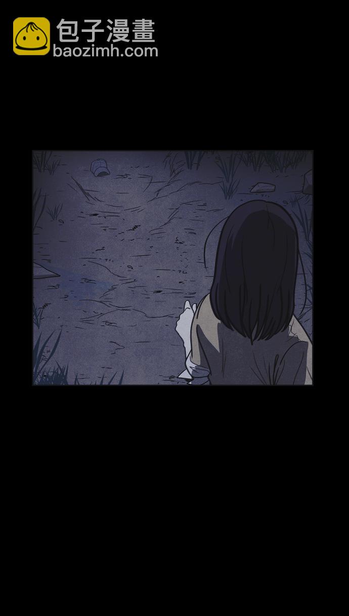 🍚獵槍少年 第27话 第36页
