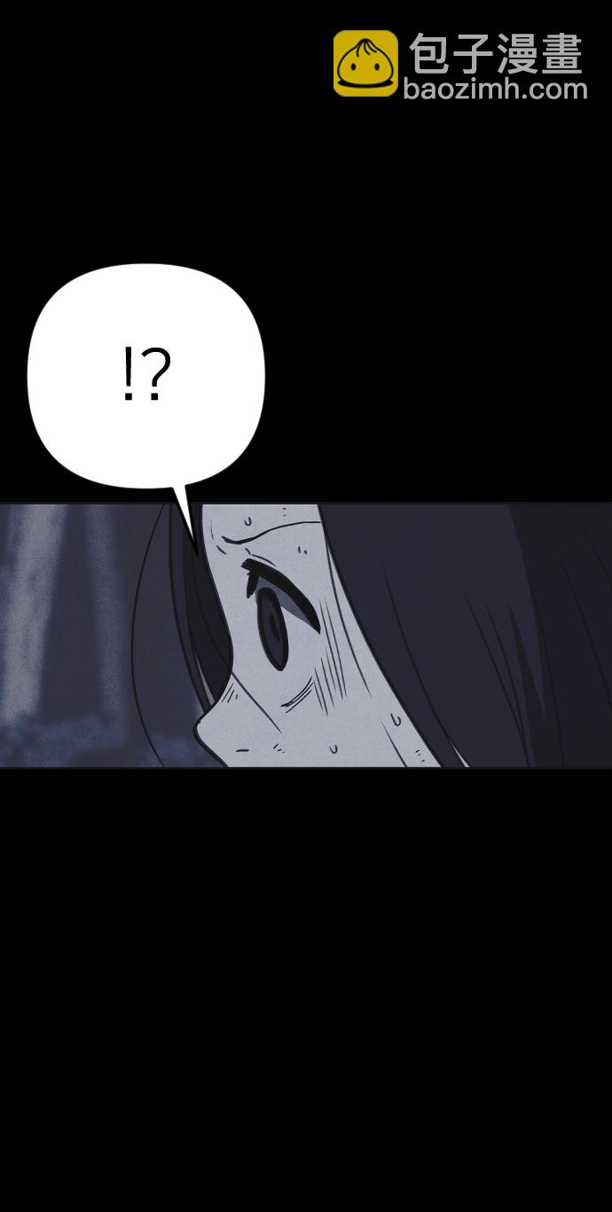 🍚獵槍少年 第27话 第38页