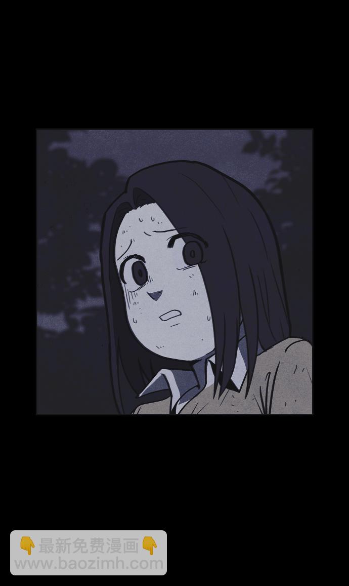 🍚獵槍少年 第27话 第43页
