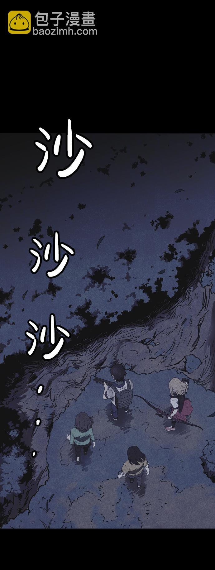 🍚獵槍少年 第27话 第5页