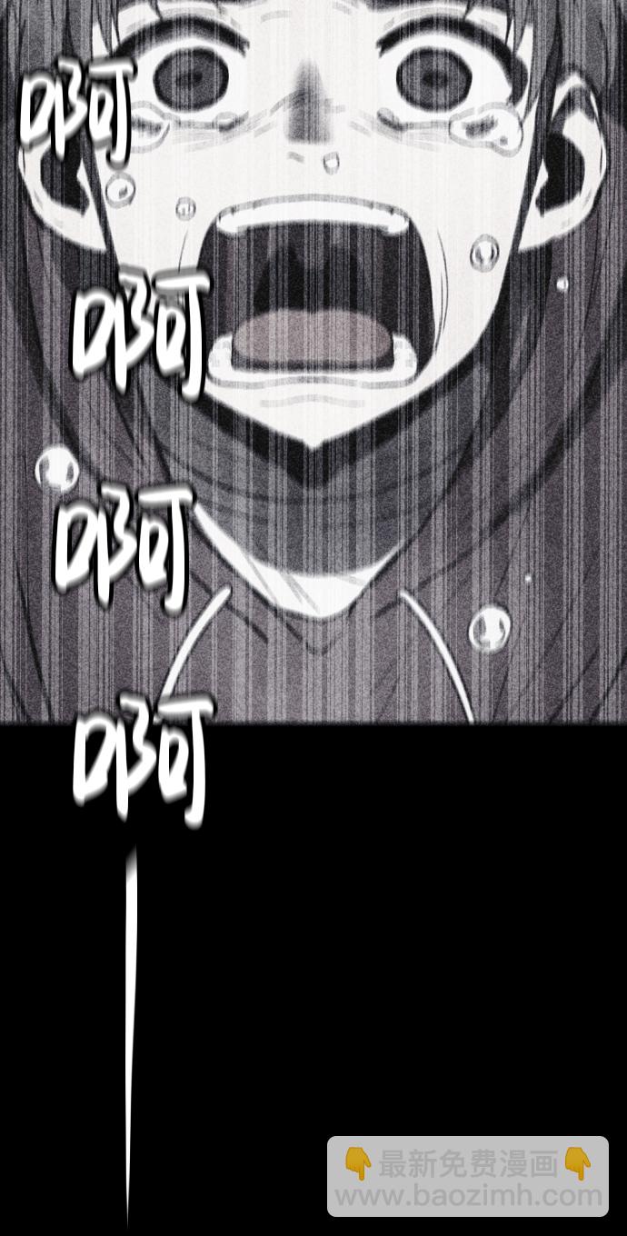 🍚獵槍少年 第29话 第31页