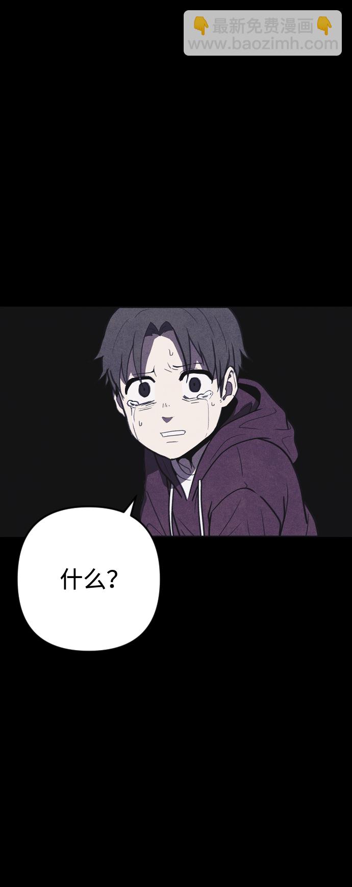 🍚獵槍少年 第29话 第36页
