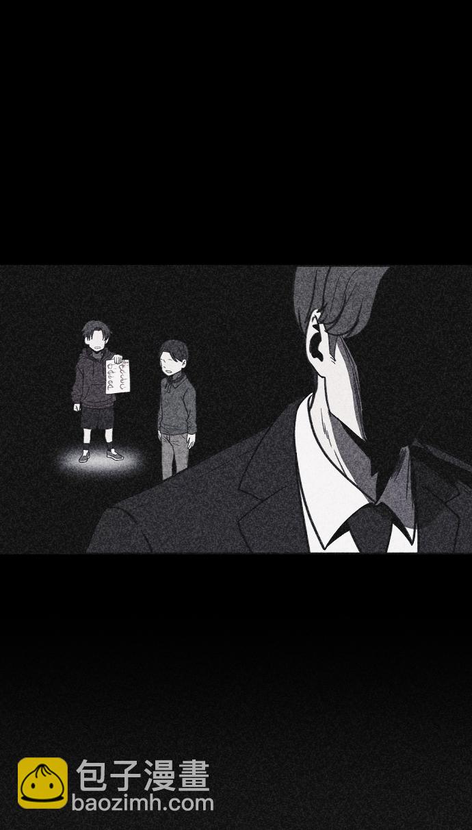 🍚獵槍少年 第29话 第9页
